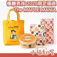 日本 The MAPLE MANIA 楓糖男孩 2025限定福袋 帆布手提袋 年輪蛋糕 費南雪 楓糖奶油夾心餅 期間限定 【小福部屋】