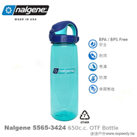 【速捷戶外】NALGENE 5565-3424 OTF 運動型多功能水壺(水藍色 水藍蓋),650cc ,運動水壺,登山水壺