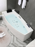 【浴缸】亞克力網紅小戶型沖浪按摩轉角衛生間家用恒溫異形浴缸1.2米-1.7m