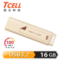 【TCELL 冠元】USB3.2 Gen1 16GB 文具風隨身碟(奶茶色)
