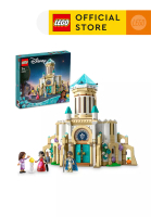 LEGO LEGO Disney Princess King Magnifico’s Castle 43224 Building Toy Set (613 Pieces)