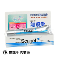溫士頓 無痕肌凝膠 15g【庫瑪生活藥妝】