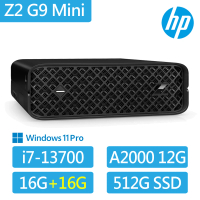 【HP 惠普】特仕升級32G_i7 A2000十六核繪圖工作站(Z2 G9 Mini/8B785PA/i7-13700/32G/512G SSD/A2000 12G)