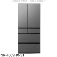 全館領券再折★Panasonic國際牌【NR-F609HX-S1】600公升六門變頻雲霧灰冰箱(含標準安裝)