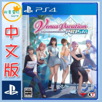 ●秋葉電玩● 預購附特典 PS4 生死格鬥：沙灘排球 維納斯璀璨假期 中文版 延期至3月27日發售