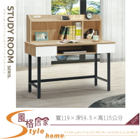 《風格居家Style》瑪莉歐4尺書桌/全組 521-4-LK