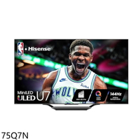 APP下單4%點數★Hisense海信【75Q7N】75吋4K QLED量子點連網智慧顯示器(含標準安裝)(商品卡6300元)
