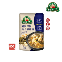 【得意的一天】有料熬鮮湯 剝皮辣椒蓮子熬雞湯800g