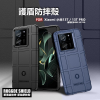 【嚴選外框】 Xiaomi 小米13T PRO 護盾 磨砂 戰甲 盔甲 硅膠 軟殼 防摔殼 小米 13T 手機殼 保護殼