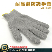 GUYSTOOL 隔熱手套 耐高溫 隔熱手套 工地施工 燒烤手套 工作手套 灰色棉手套 MIT-HP625 焊接手套
