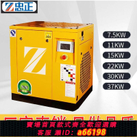 【台灣公司 可開發票】忠正【螺桿式空壓機】永磁變頻空壓機7.5kw/11kw/15kw/22kw/37kw