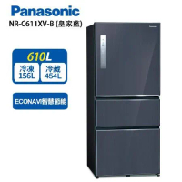 Panasonic國際牌 610L 三門鋼板電冰箱 皇家藍 NR-C611XV-B