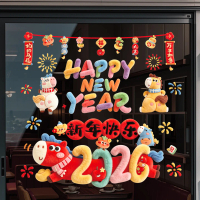 New Window Sticker Glass Decal 2026 Wall Sticker New Year Static Sticker Horse Year 3D Plush New Yea