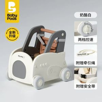 內地直送 - babypods嬰兒學步車 手推車 多功能 防o型腿 學走路
