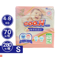 GOO.N 大王 敏感肌設計 黏貼型  尿布 S 70片/包x4 共280片/箱 (日本境內版)