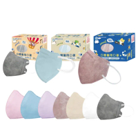 【ataraxis 興安】3D立體 兒童素色系列醫療口罩 X1盒(50枚入/盒 大童 中童 幼童 尺寸多元)