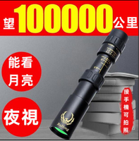 10500倍連手機照單筒伸縮變焦高倍高清微光夜視10公裏望遠鏡