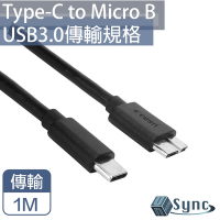 【UniSync】Type-C公轉Micro B公 USB3.0外接硬碟高速傳輸線 1M