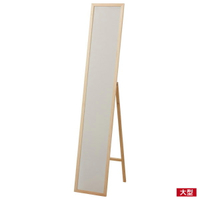◆立鏡 MAPLE150 NA 楓木 NITORI宜得利家居