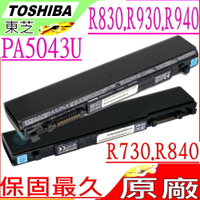 TOSHIBA PA5043U-1BRS 電池(原廠)-東芝 R930,R935,R940,PABAS265,PABAS236,PA3833U-1BRS,PA3929U-1BRS