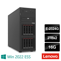 【Lenovo】E-2324G 四核熱抽直立伺服器(ST250 V2/E-2324G/16G/2TBx2 SAS/550W/2022ESS)