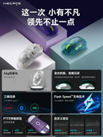 HECATE漫步者G3MPro透明無線鼠標藍牙三模游戲電競靜音g3m電腦pro-樂購