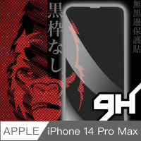 日本川崎金剛 電競版 iPhone 14 Pro Max 強化玻璃保護貼