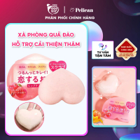 Xà Phòng Hỗ Trợ Cải Thiện Thâm Pelican Nhật Bản Hip Care Soap 80g | Thegioiskinfood tgsf