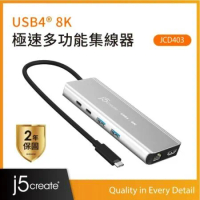 j5create USB4® 8K 極速多功能集線器_JCD403