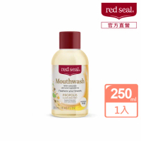 【red seal 紅印】蜂膠漱口水250ml(無酒精配方)