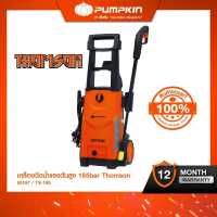 Pumpkin พัมคิน เครื่องฉีดน้ำแรงดันสูง THOMSON 165 บาร์ 50197