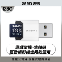 SAMSUNG三星PRO Ultimate microSDXC UHS-I U3 A2 V30 128GB記憶卡 含高速讀卡機 公司貨 (MB-MY128SB)