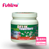 【FishLive 樂樂魚】DELIK Flower Horn S 中小型花羅漢 精緻主食 1100ml(小顆粒 羅漢 魚隻 魚飼料 蝦飼料)