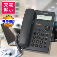 Panasonic 國際牌 來電顯示電話-黑 / 白(KX-TSC11)
