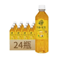 其他品牌 - 日本原裝進口Kirin麒麟檸檬味午後紅茶飲料飲品無糖零熱量500ml
