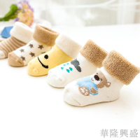 嬰兒襪子秋冬款加厚兒童純棉0-1-3歲6-9個月新生兒寶寶松口毛圈襪