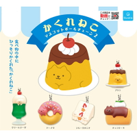 全套5款【日本正版】美食躲貓貓 P2 扭蛋 轉蛋 布丁 甜甜圈 貓咪 Qualia - 375358