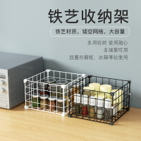 鐵藝收納筐框子網格置物籃鐵絲網籃子鐵籃筐收納籃桌面零食置物筐