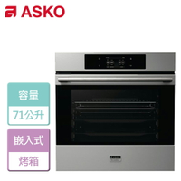 【ASKO 賽寧】高溫熱解烤箱-無安裝服務 (OP8676S)