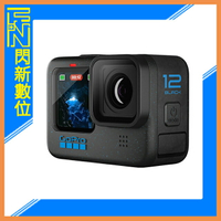 GOPRO HERO 12 BLACK 運動相機 攝影機 (HERO12,公司貨)【跨店APP下單最高20%點數回饋】