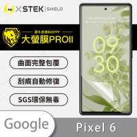 O-ONE【大螢膜PROII-螢幕保護貼】Google Pixel6 亮面透明／磨砂霧面款 美國頂級原料犀牛皮保護貼 刮痕自動修復