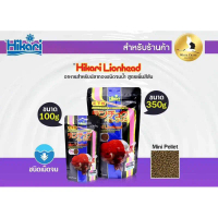 ที่นิยมมากที่สุด Hikari Lionhead ฮิคาริ อาหารปลาทองเกรดพรีเมี่ยม นำเข้าจากญี่ปุ่น (ชนิดเม็ดจมน้ำ)