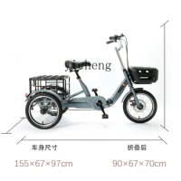 Zf Tricycle Labor-Saving New Battery-Free Elderly Scooter Folding Exercise Brand