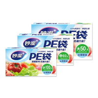 妙潔 PE袋 小(100入)/中(60入)/大(50入) /盒【居家生活便利購】