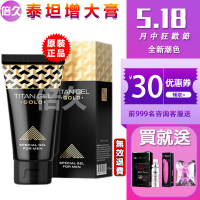 免運╋無效退費╋台灣出貨✨俄羅斯TITAN GEL泰坦延時凝膠男用按摩凝露延遲凝膠陰莖增大增粗增長正品情趣精品成人性用品