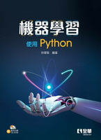 機器學習－使用Python(附範例光碟)1/e 1/e 徐偉智 2023 全華
