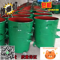 鐵垃圾桶戶外 環衛掛車大鐵桶 360L鐵制垃圾桶 市政鐵皮垃圾箱-杏奈生活舘