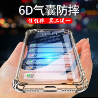 華為mate30手機殼防摔mate30pro加厚透明硅膠p30/mate40/p10/20/9全新