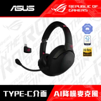 【ASUS 華碩】ROG Strix Go 2.4 AI降噪 輕量化無線電競耳機(電馭粉)