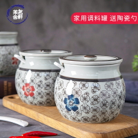 調味罐家用釉下彩陶瓷和風餐具創意鹽罐日式油罐糖罐帶勺子調料罐